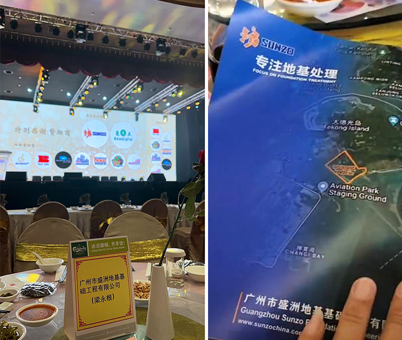 香港六宝宝典资料受邀出席马来西亚雪隆建造行105周年庆