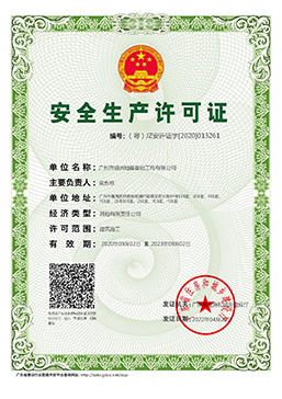 香港六宝宝典资料