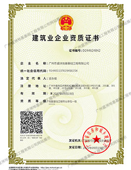 香港六宝宝典资料