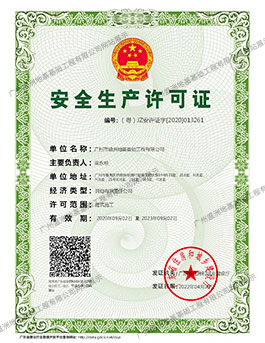 香港六宝宝典资料