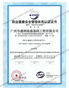 香港六宝宝典资料